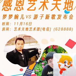 小萍🎤V娱热点