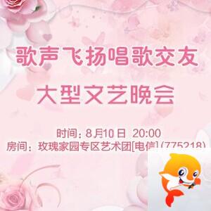 执白🎤V娱热点