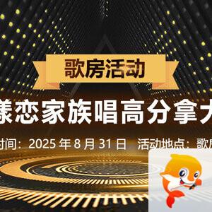 云海🎤V娱热点