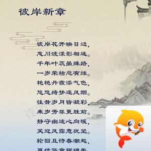 落雪🎤V娱热点