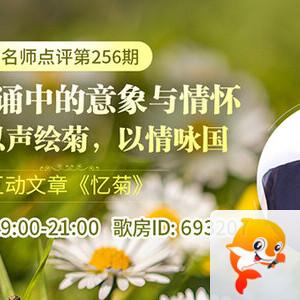 海伦🎤V娱热点