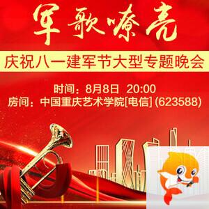 清寒🎤V娱热点