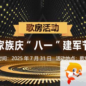 云朵🎤V娱热点