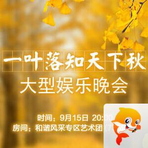 执白🎤V娱热点