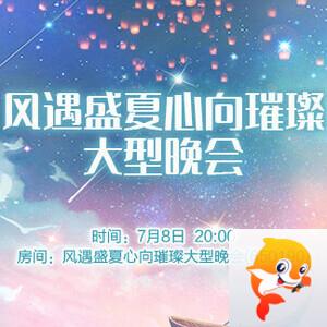 愉悦🎤V娱热点