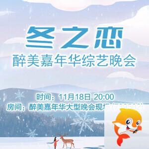 苹果🎤V娱热点