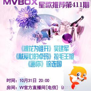 彩虹🎤V娱热点