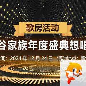 随缘🎤v娱热点