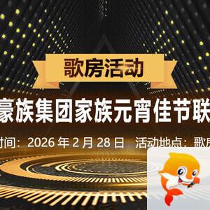 卓然🎤V娱热点