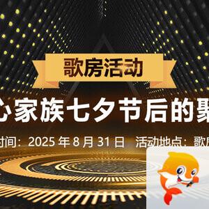 雪莹🎤V娱热点