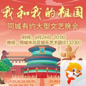 凡人🎤V娱热点