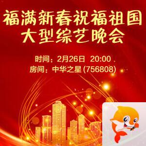 一甄🎤V娱热点