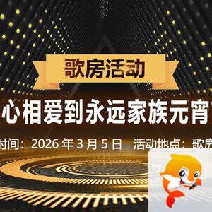 心玫🎤V娱热点