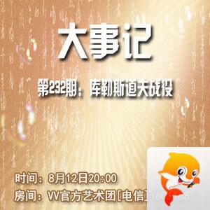 淡然🎤V娱热点