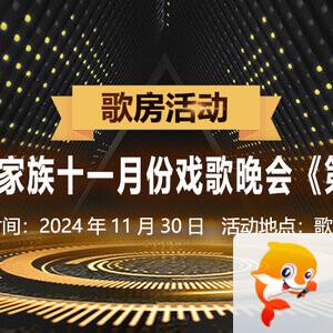 金武🎤V娱热点