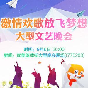 杜影🎤V娱热点