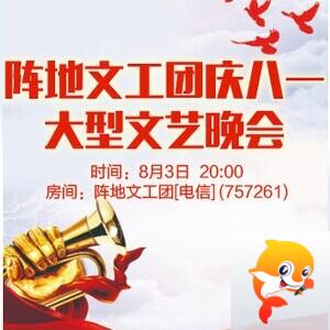 流云🎤V娱热点