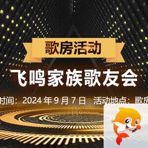 晓寒🎤V娱热点：