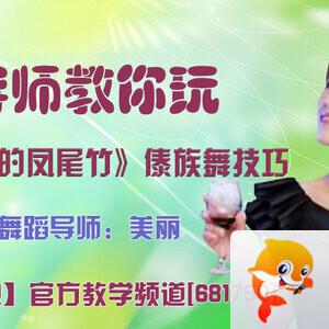 落雪🎤V娱热点