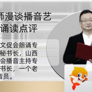 【朗诵艺术】影儿