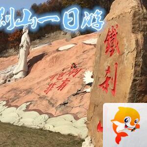 雪儿🎤V娱热点