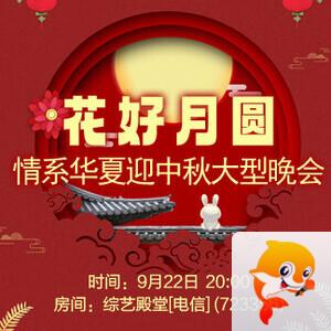 听云🎤V娱热点