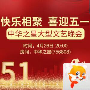 莲叶🎤V娱热点