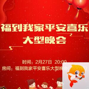 行素🎤V娱热点