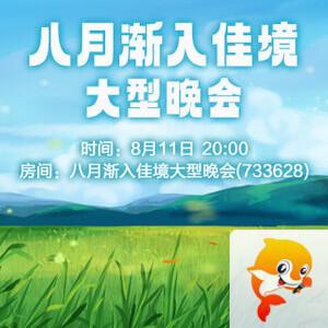 彩虹🎤V娱热点