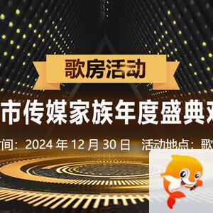 思点🎤V娱热点