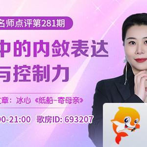 静一静🎤V娱热点