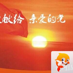 雪儿🎤V娱热点