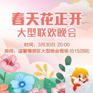 梅香🎤V娱热点