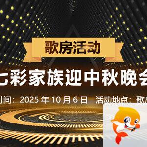 林黛🎤V娱热点