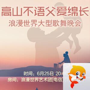 海棠🎤V娱热点
