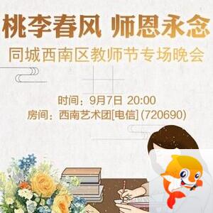 思点🎤V娱热点