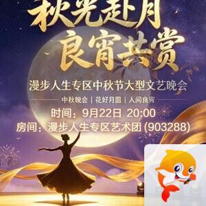 柳月🎤V娱热点