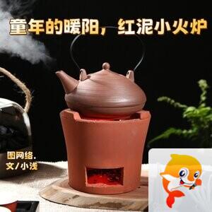 小浅🎤V娱热点