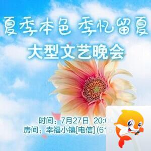 墨馨儿🎤V娱热点