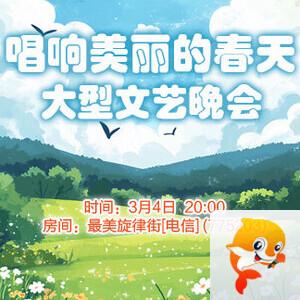 苹果🎤V娱热点