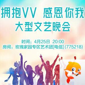 战友🎤V娱热点