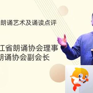 【朗诵艺术】影儿