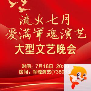 小敏🎤v娱热点