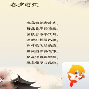 落雪🎤V娱热点