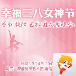 雪梅🎤V娱热点