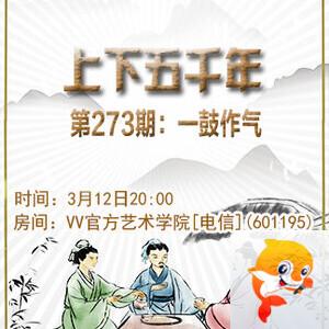 飞扬🎤V娱热点