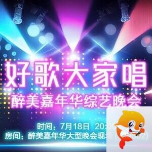 云朵🎤V娱热点