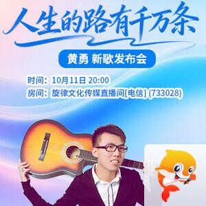 海涛🎤V娱热点