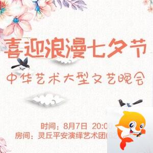 流云🎤V娱热点