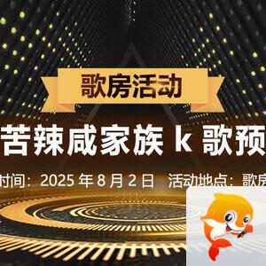 航航🎤V娱热点